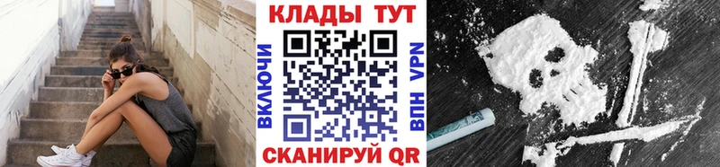 Хочу наркоту Вольск Alpha-PVP  АМФЕТАМИН  ГАШ  Cocaine  Мефедрон 