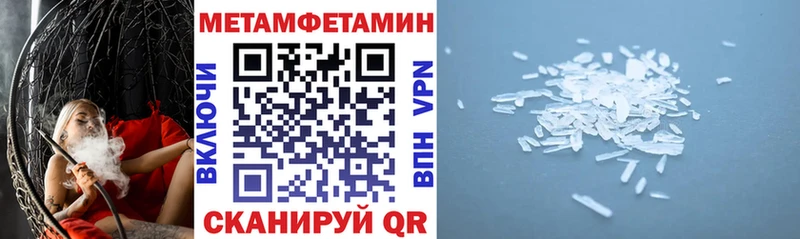 Amphetamine VHQ Вольск