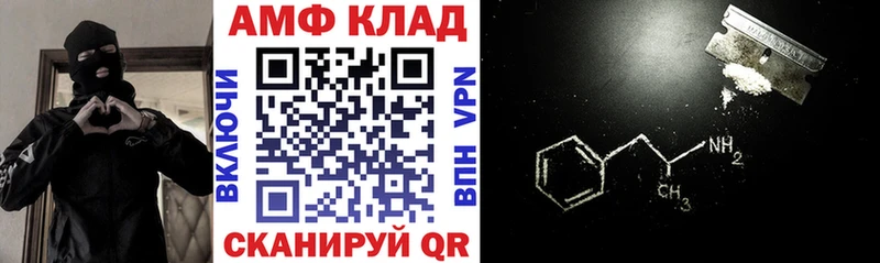 купить  цена  MEGA зеркало  Амфетамин Розовый  Вольск 