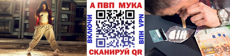 А ПВП крисы CK  blacksprut tor  Вольск 