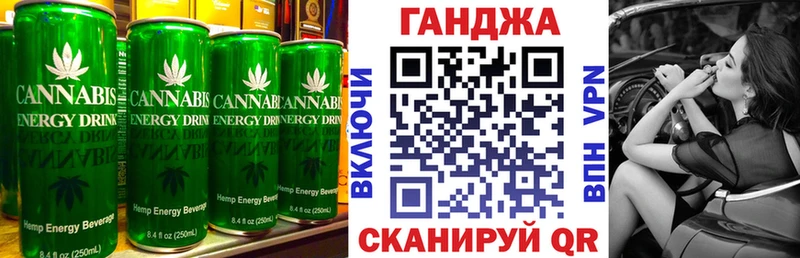 наркотики  Вольск  Cannafood конопля 