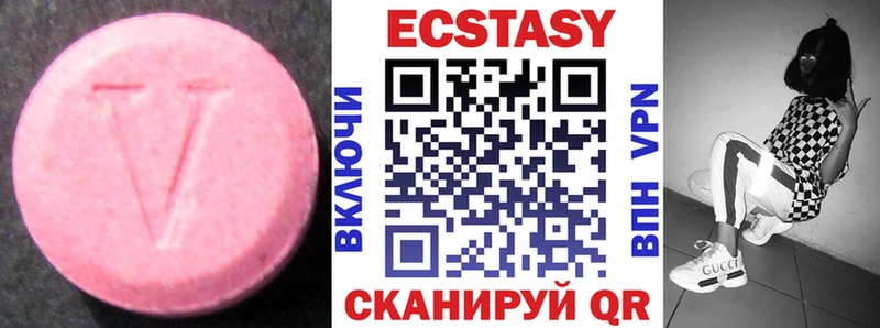 Экстази 280мг гидра маркетплейс Вольск