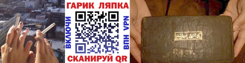 Гашиш гарик  Вольск 
