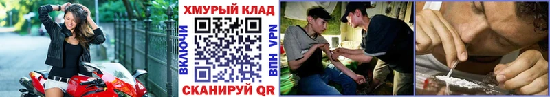 ГЕРОИН герыч  ОМГ ОМГ ссылки  Вольск 