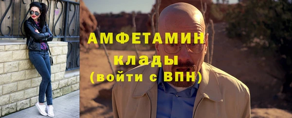 амфетамин Баксан