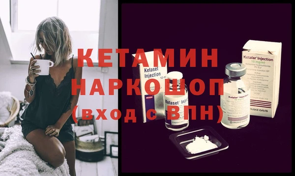 кокаин Балахна