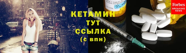 кокаин Балахна