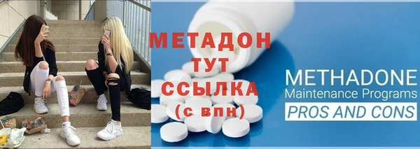 амфетамин Баксан