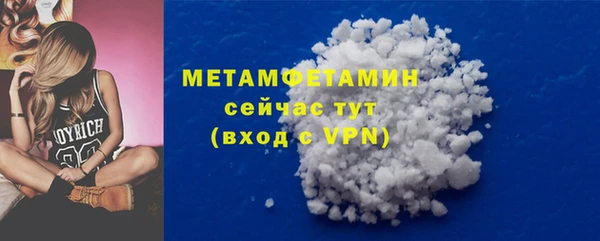 кокаин Балахна