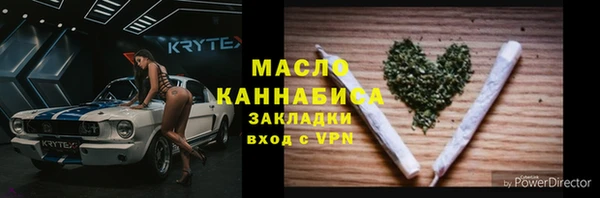 амфетамин Баксан