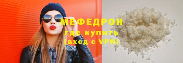 стаф Рославль