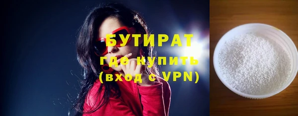 дживик Балабаново