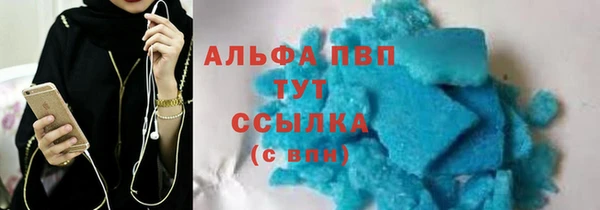 мефедрон VHQ Ростов