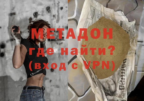 MDMA Premium VHQ Россошь