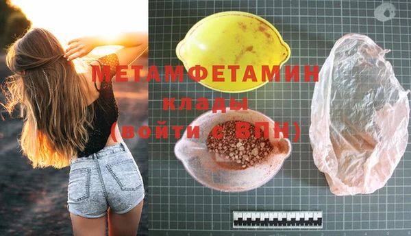 амфетамин Баксан