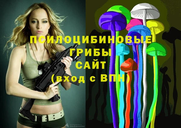 кокаин Балахна