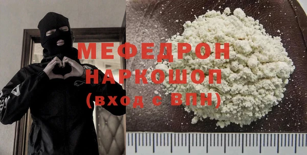 кокаин Балахна