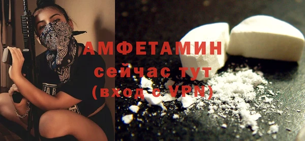амфетамин Баксан