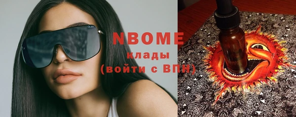 кокаин Балахна