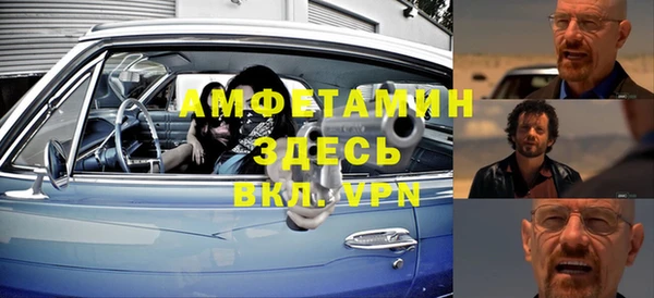 амфетамин Баксан