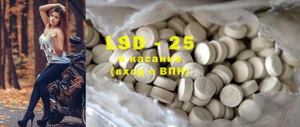 кокаин Балахна