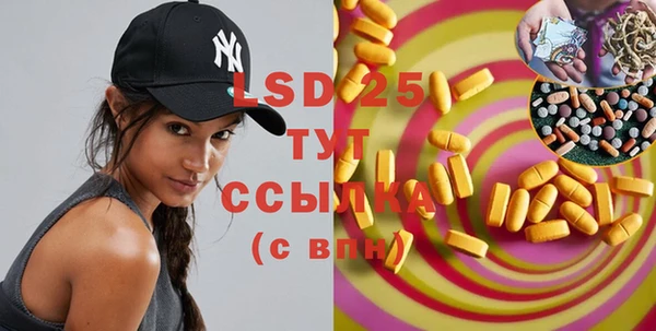 MDMA Premium VHQ Россошь
