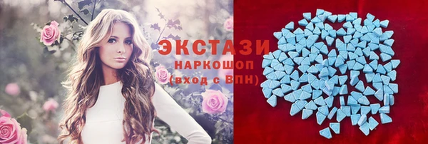 стаф Рославль