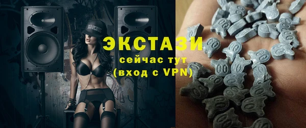 амфетамин Баксан
