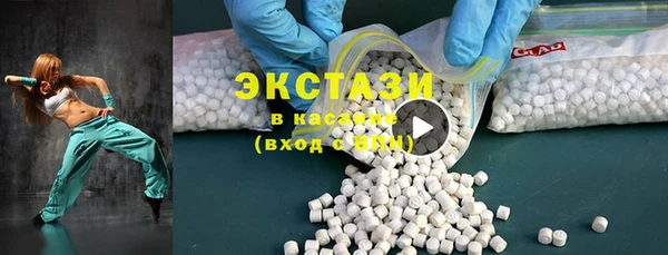 кокаин Балахна