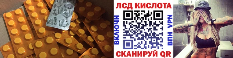LSD-25 экстази кислота  МЕГА зеркало  Вольск 
