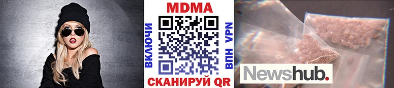 магазин  наркотиков  MEGA маркетплейс  MDMA молли  Вольск 