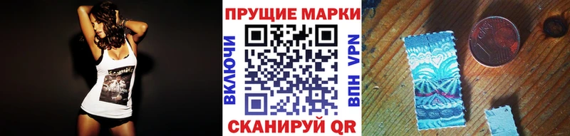 Наркотические марки 1,5мг  наркотики  Вольск 