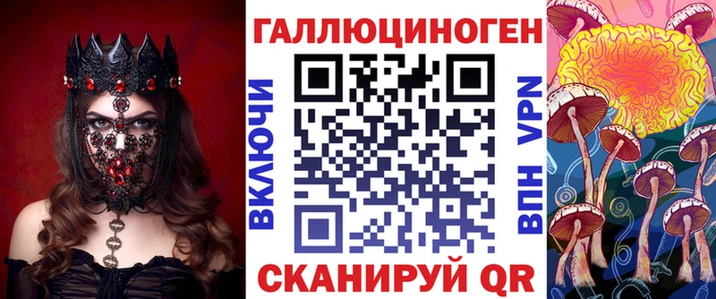 Галлюциногенные грибы Psilocybine cubensis  Вольск 