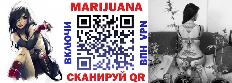 Бошки марихуана Amnesia  площадка как зайти  Вольск 
